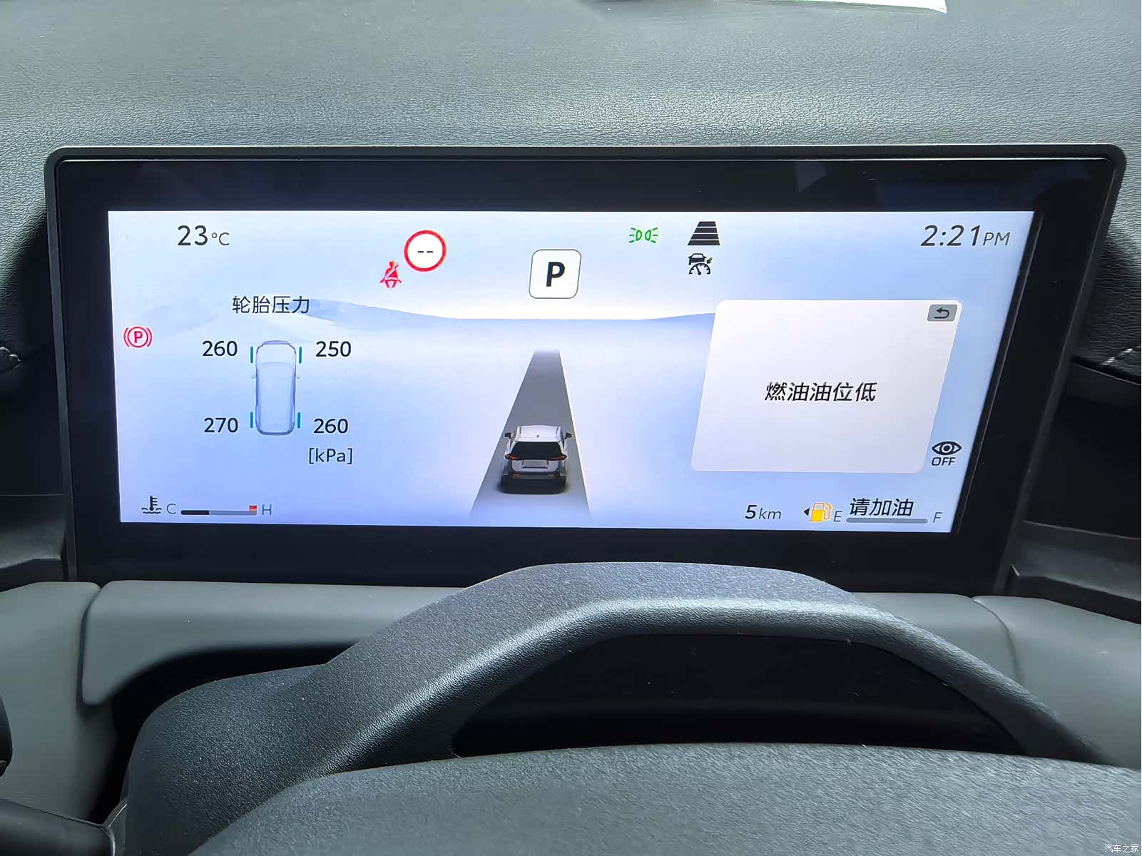 Toyota RAV4, 2026 20