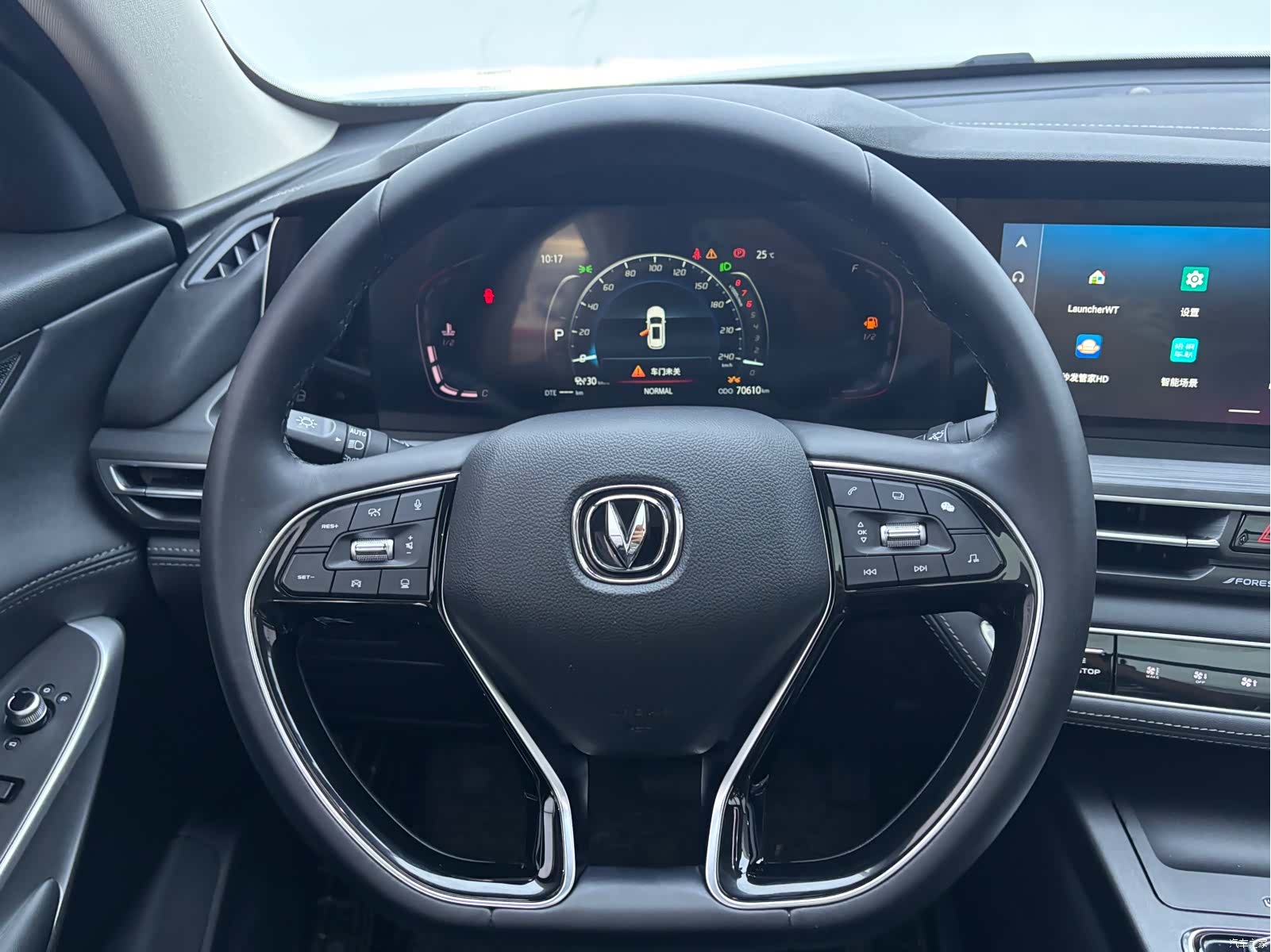 Changan CS75, 2021 10