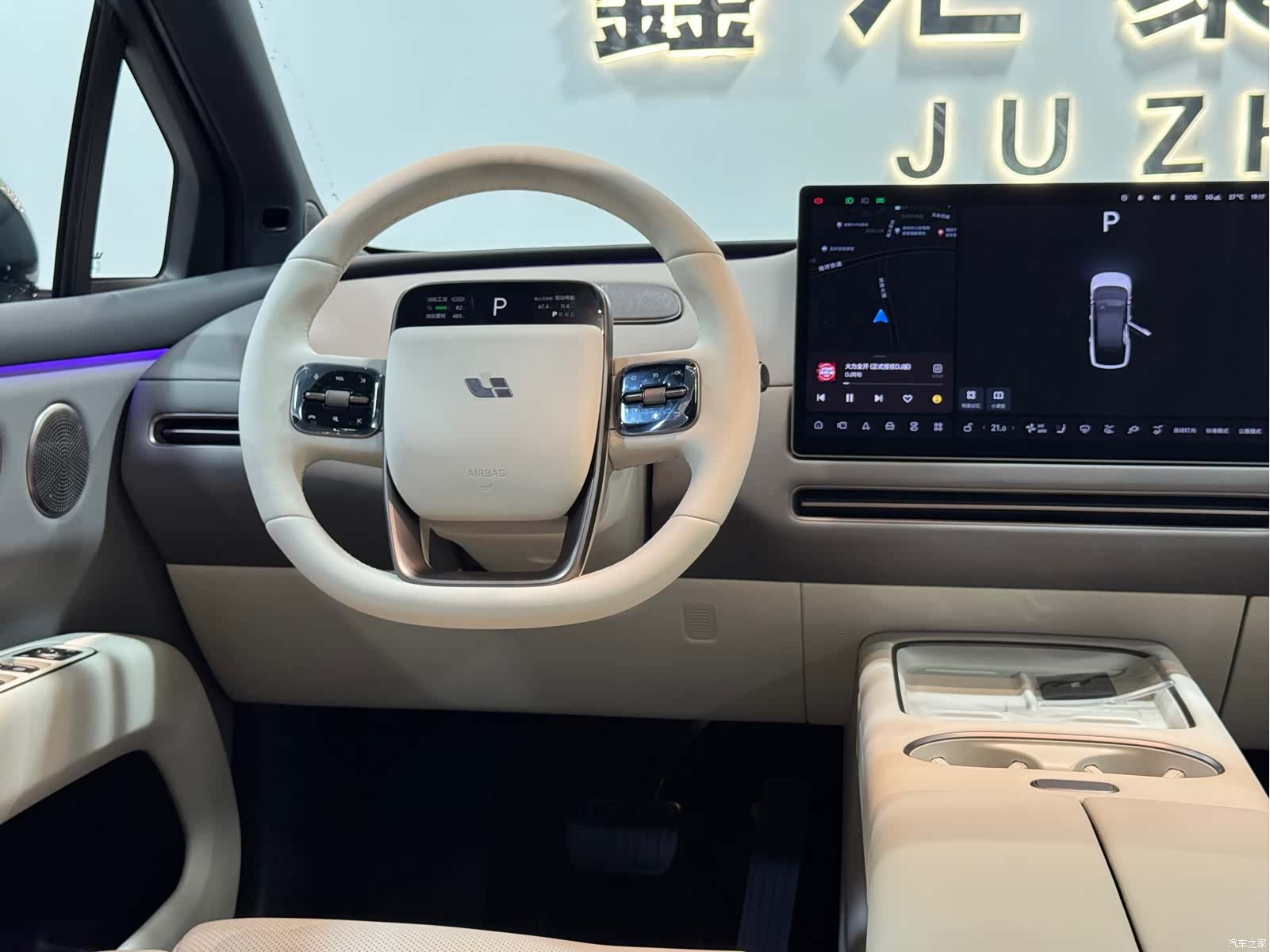 Li Auto i6, 2026 12