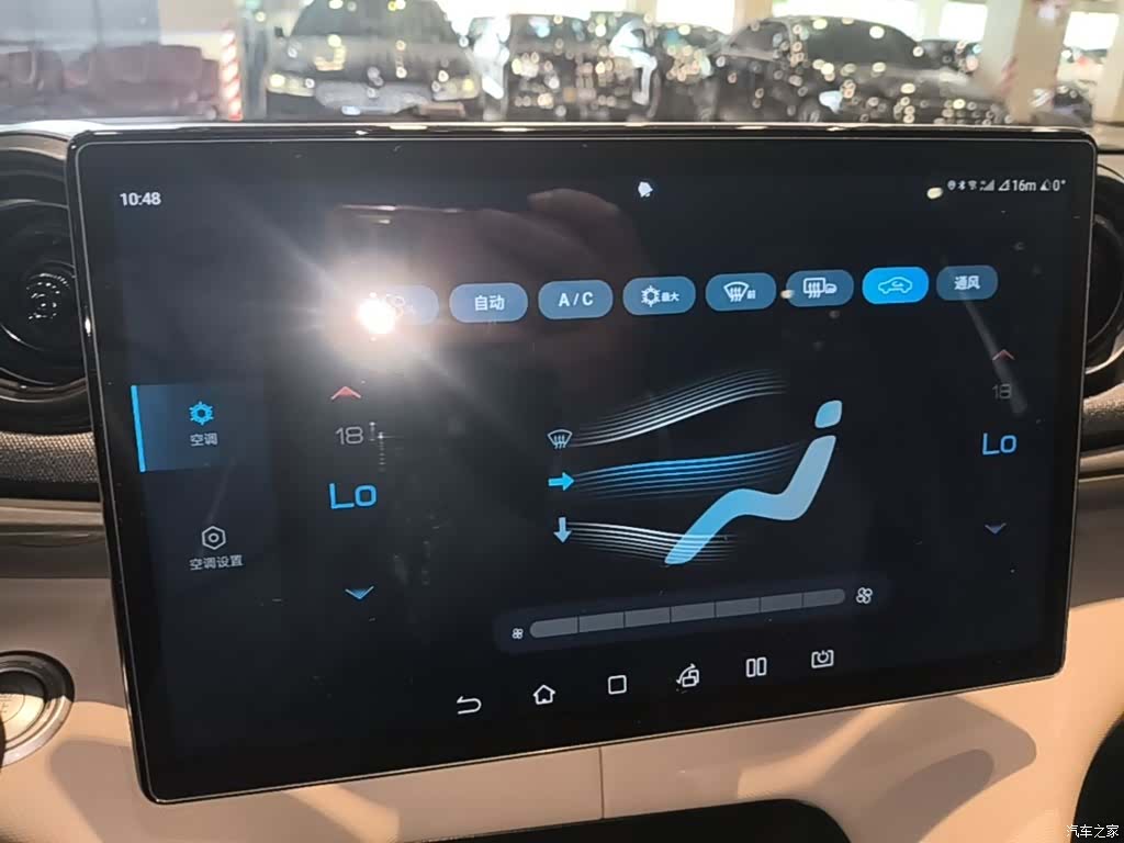 BYD Dolphin, 2025 7