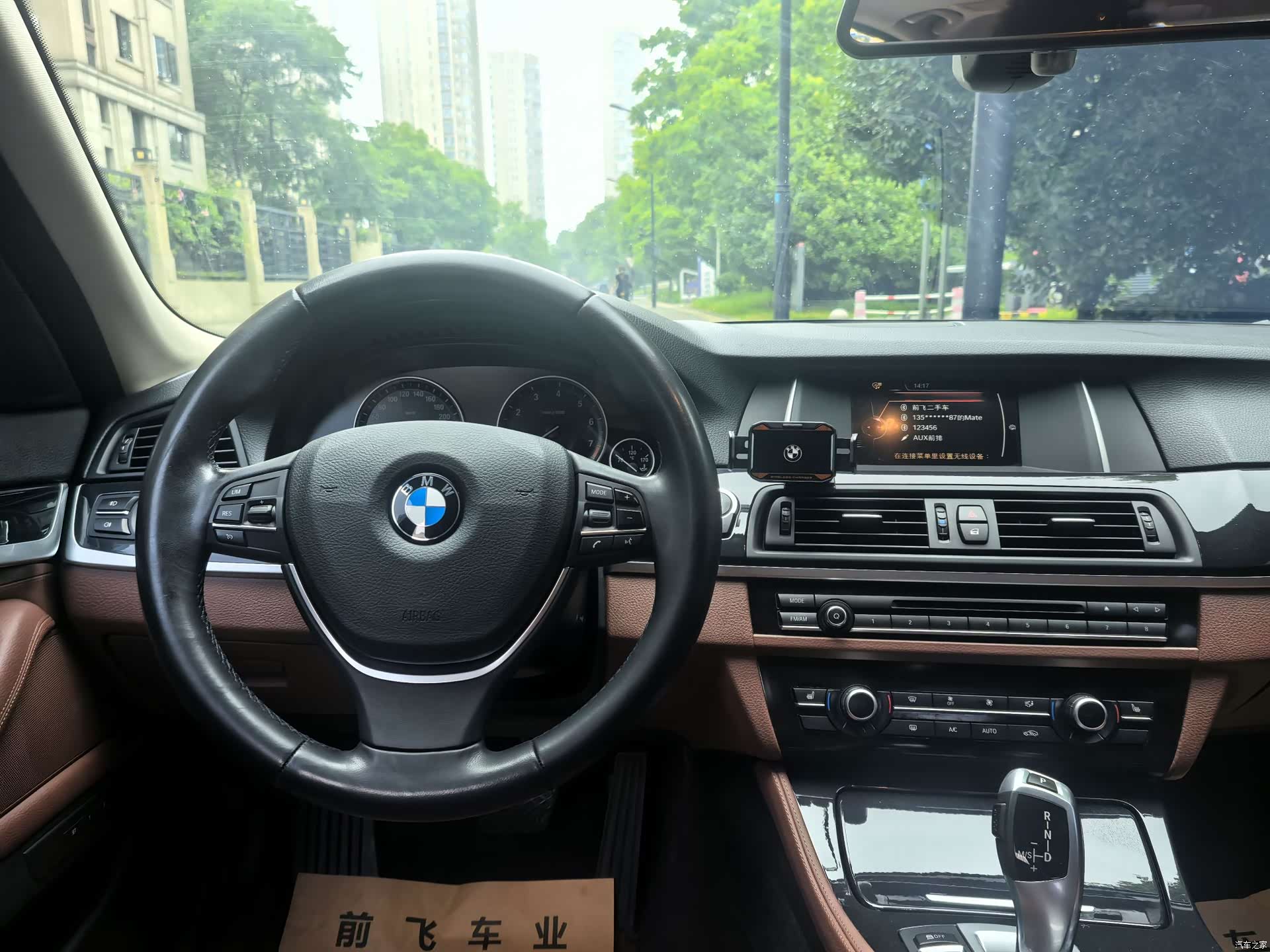BMW 5 Series, 2017 7