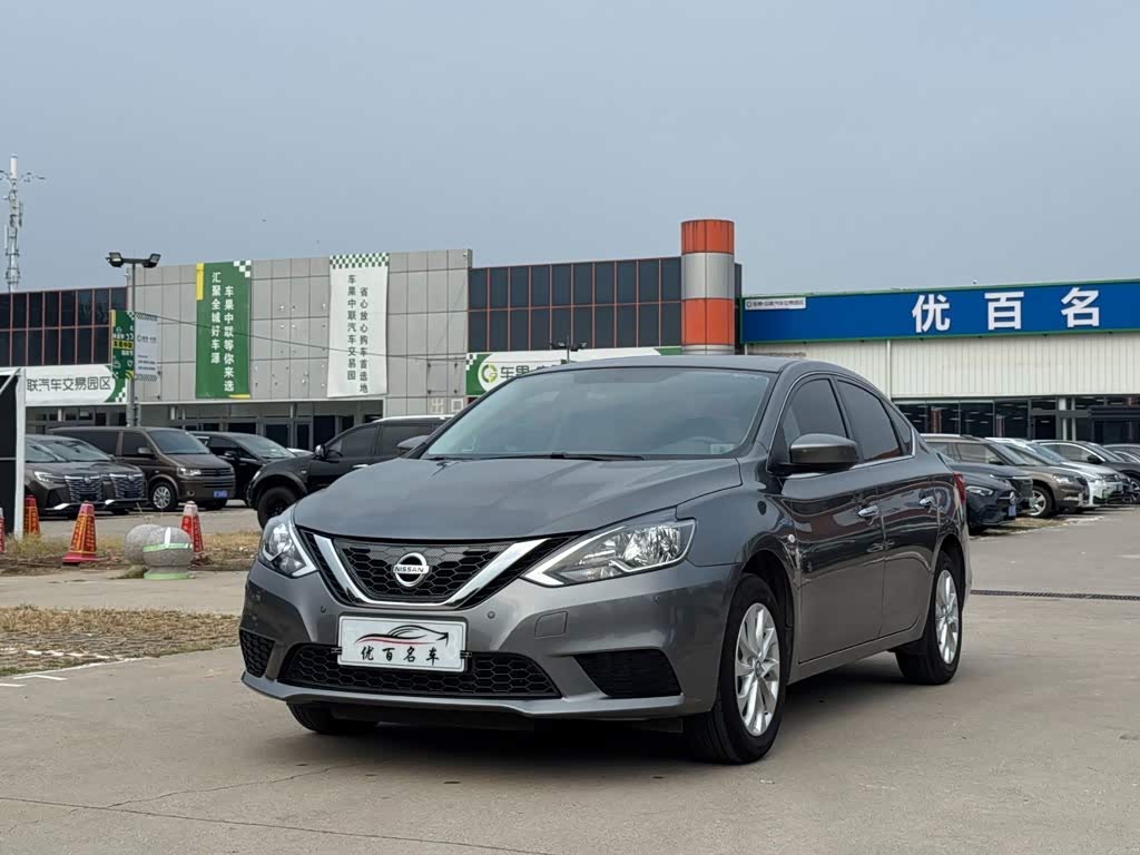 Nissan Sylphy