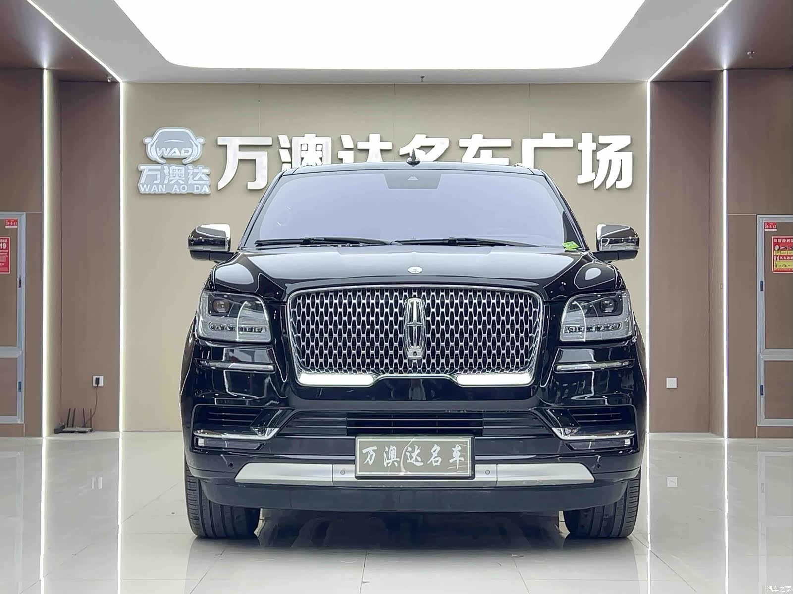 Lincoln Navigator, 2020 2