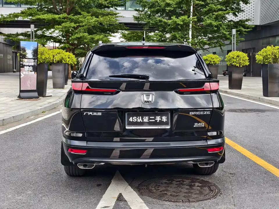 Honda Hao Ying Honda Hao Ying