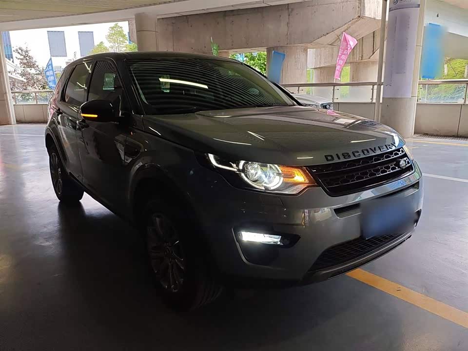 Land Rover Discover Shenxing
