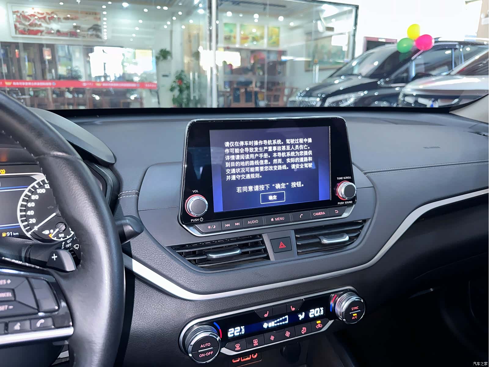 Nissan Teana, 2019 10