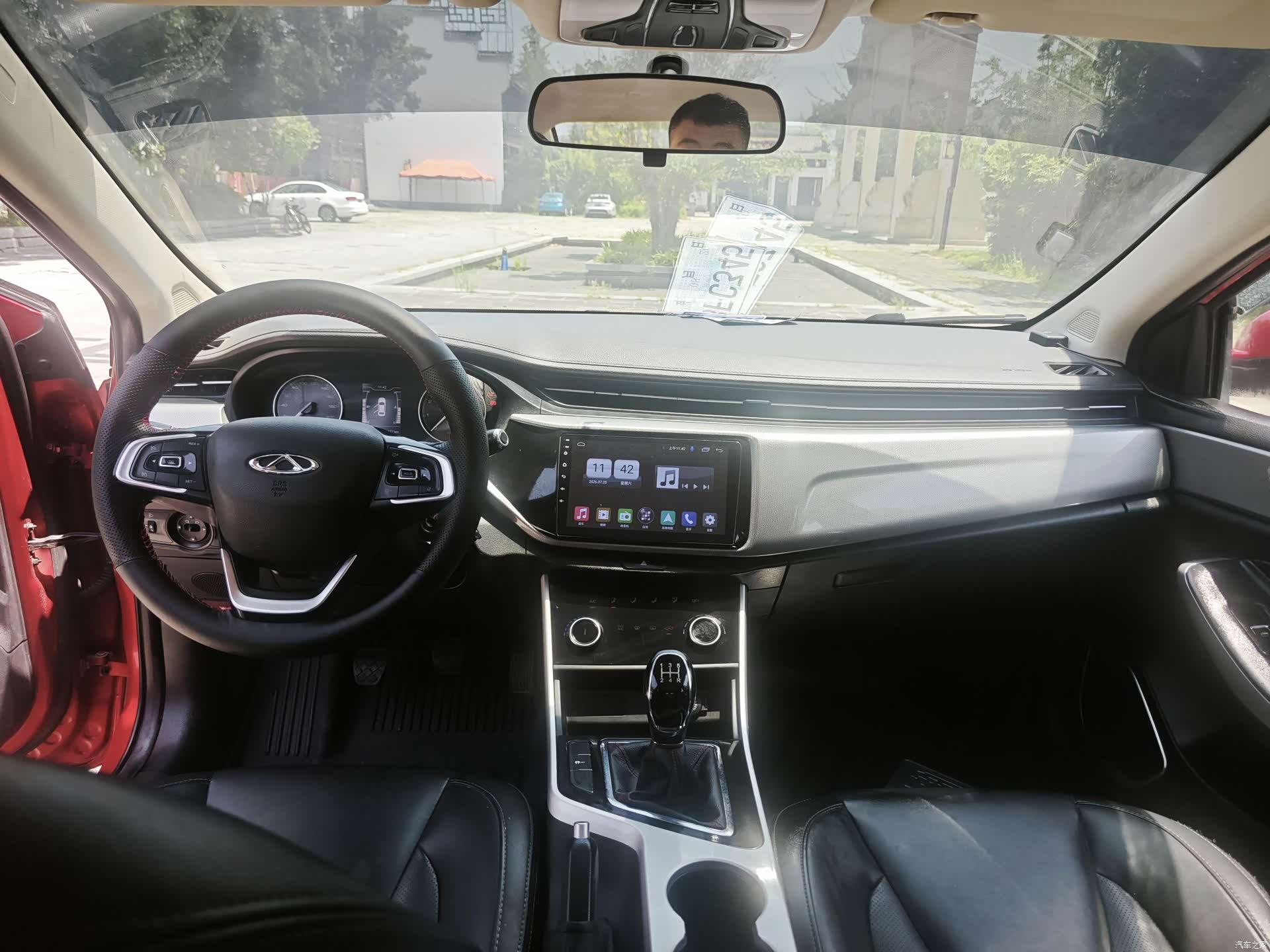 Chery 5, 2021 11