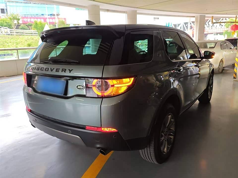 Land Rover Discover Shenxing