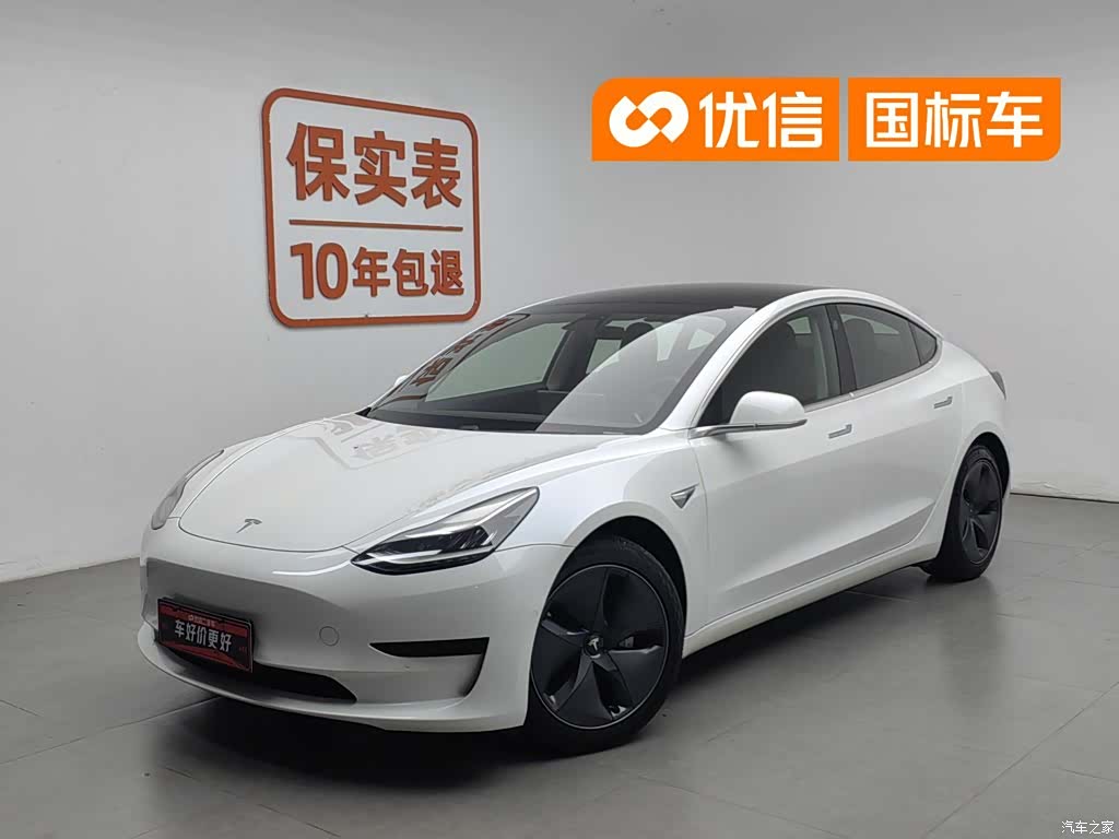 Tesla Model 3, 2020 1
