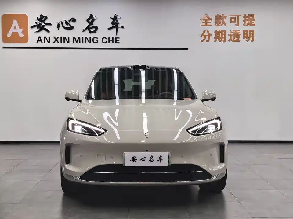 AITO Ask the world M5