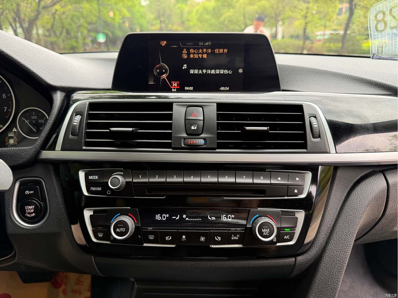 BMW 3 Series, 2017 8