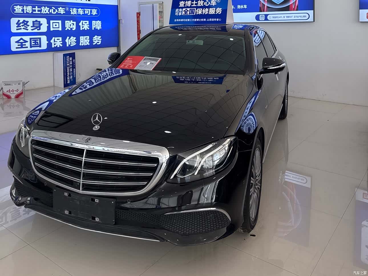 Mercedes-Benz E-Class, 2020 1