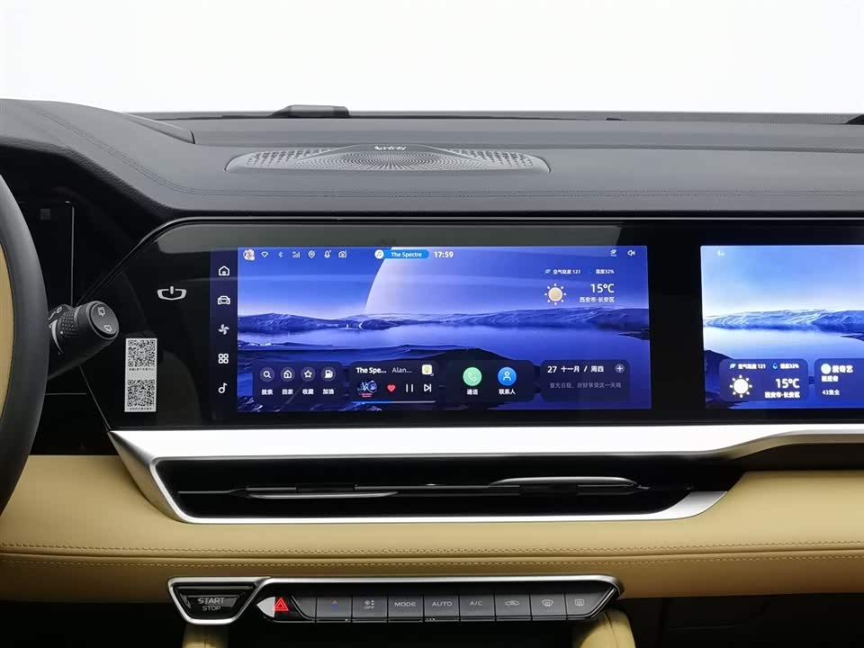 Geely Monjaro plug-in-hybrid