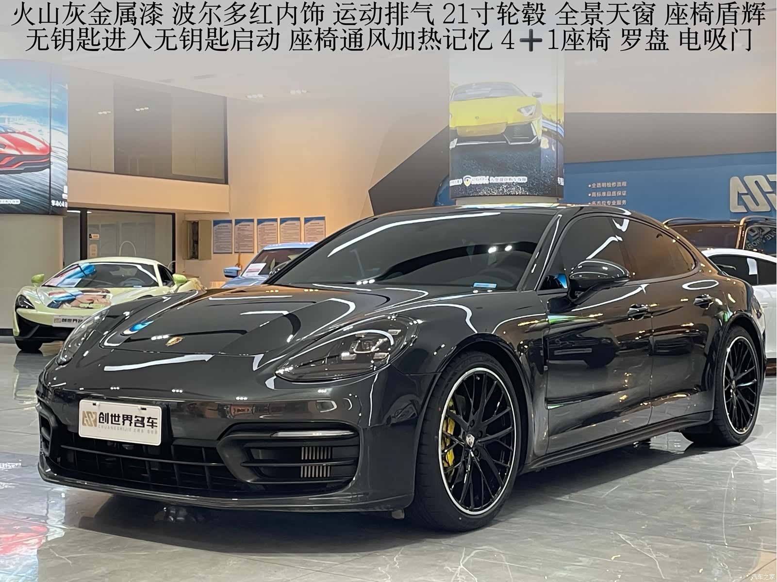 Porsche Panamera