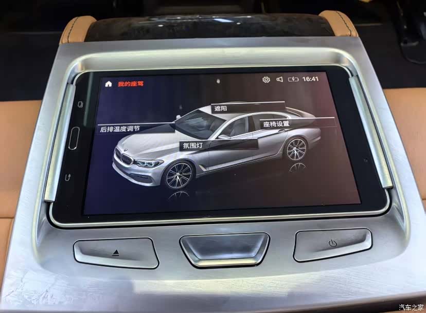 BMW 5 Series, 2020 14