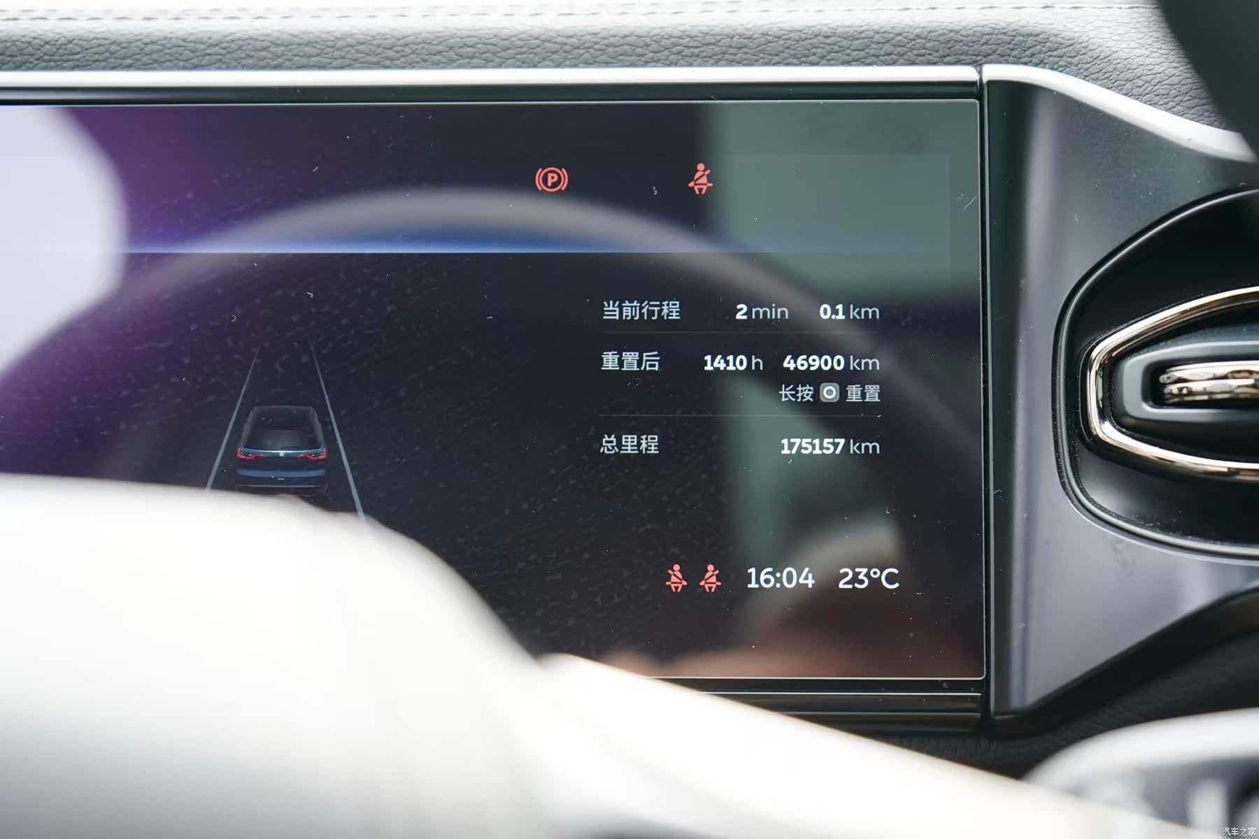 NIO ES8, 2020 9