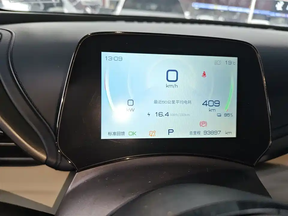 BYD Yuan PLUS BYD Yuan PLUS
