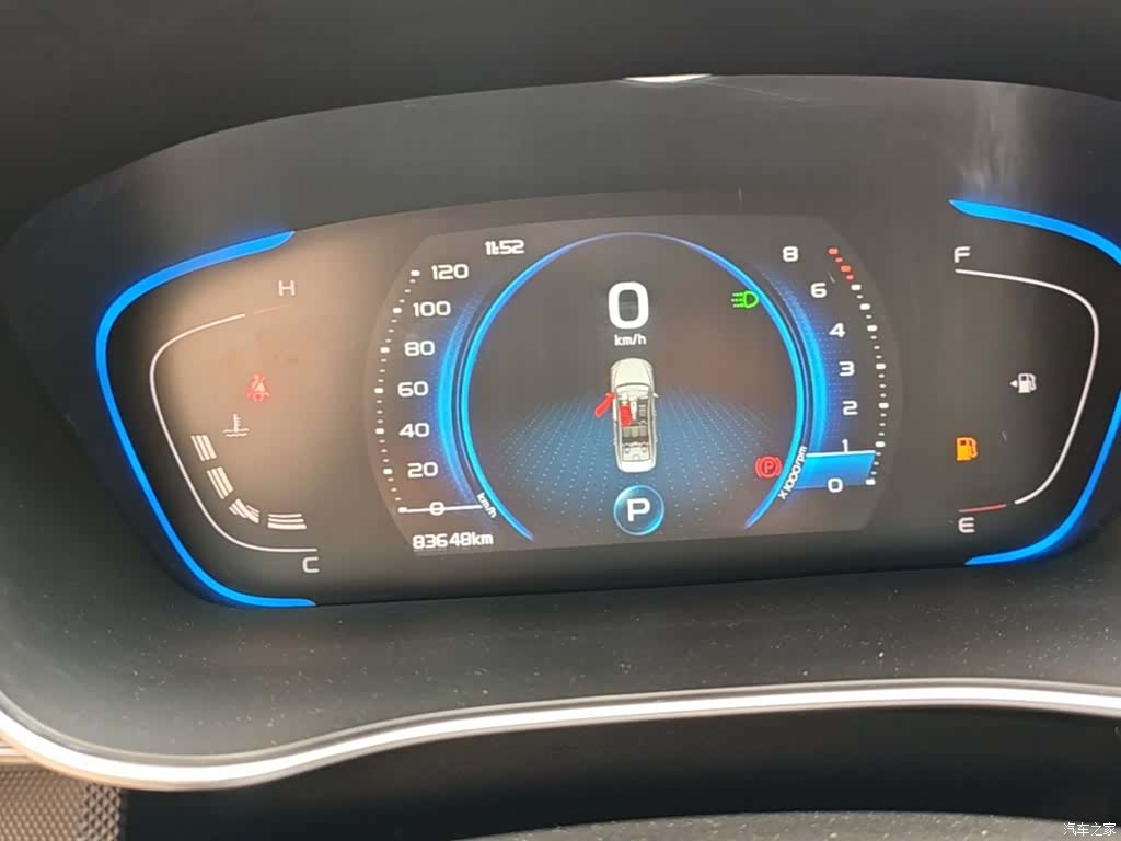 Geely Binray, 2019 12