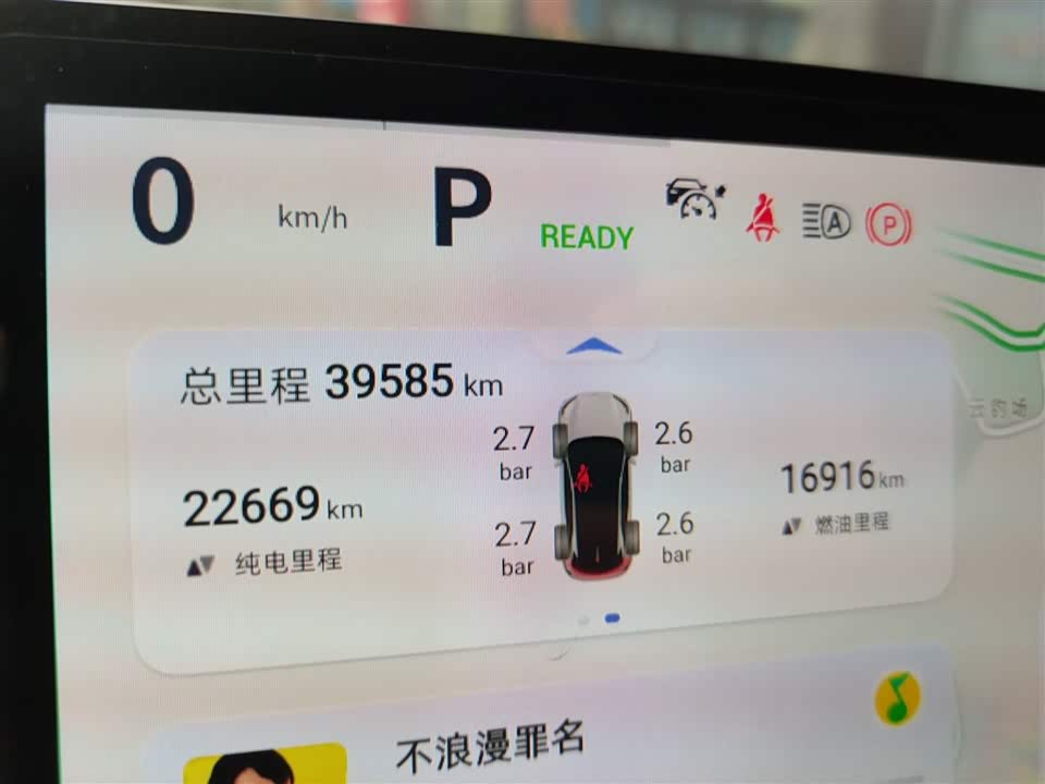 DEEPAL Dark blue S07