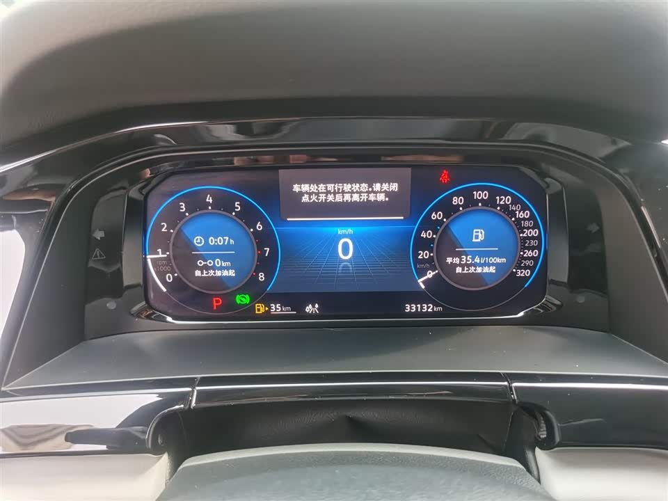 Volkswagen Tourang