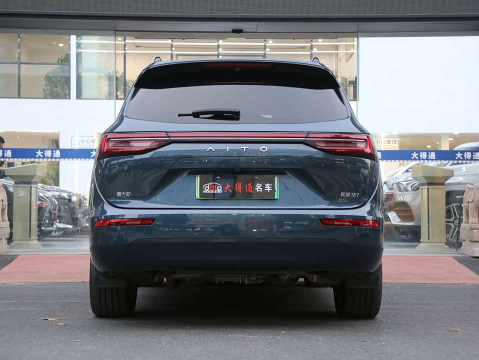 AITO Ask the world M7