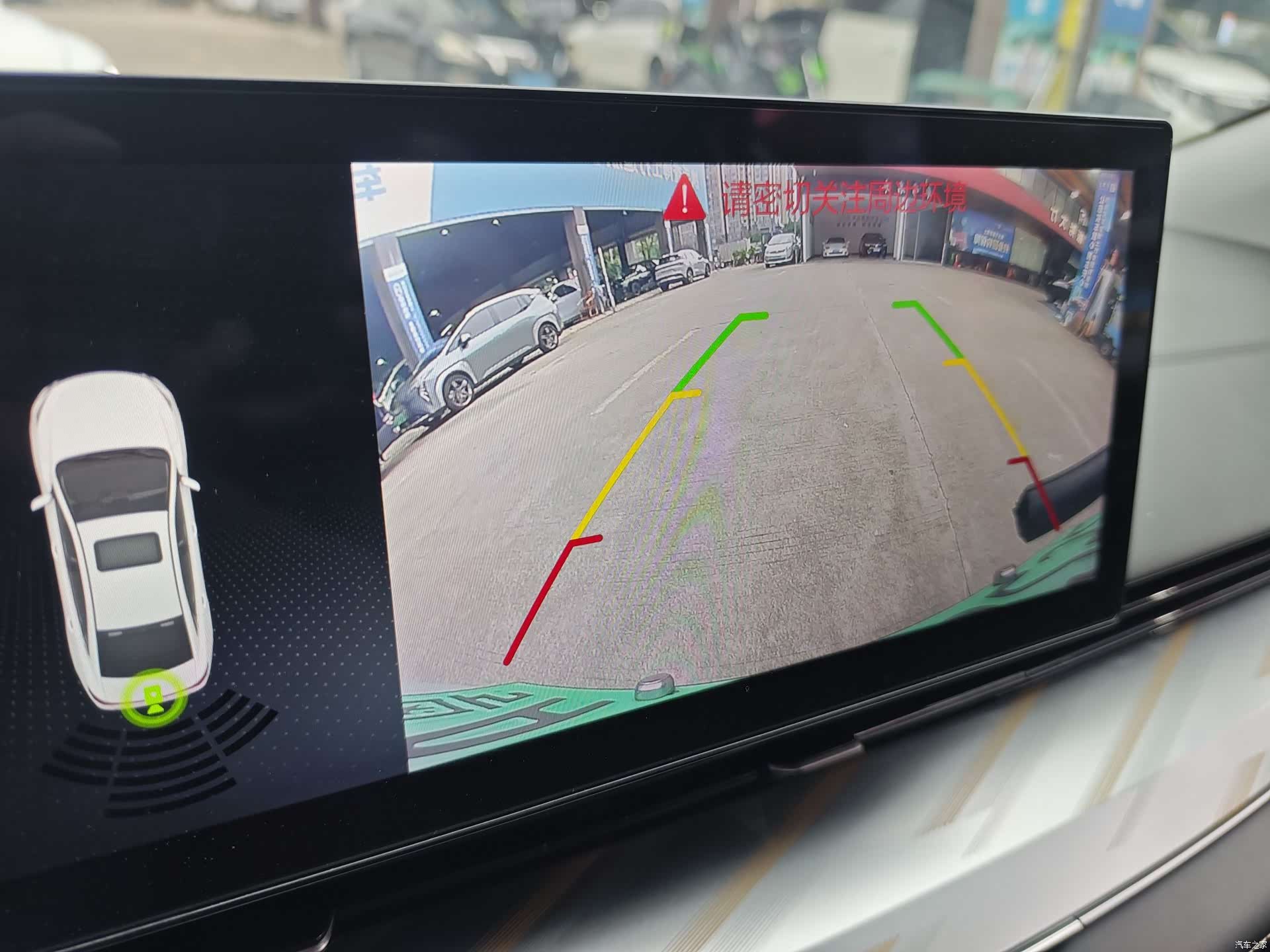 Geely Emgrand, 2023 17