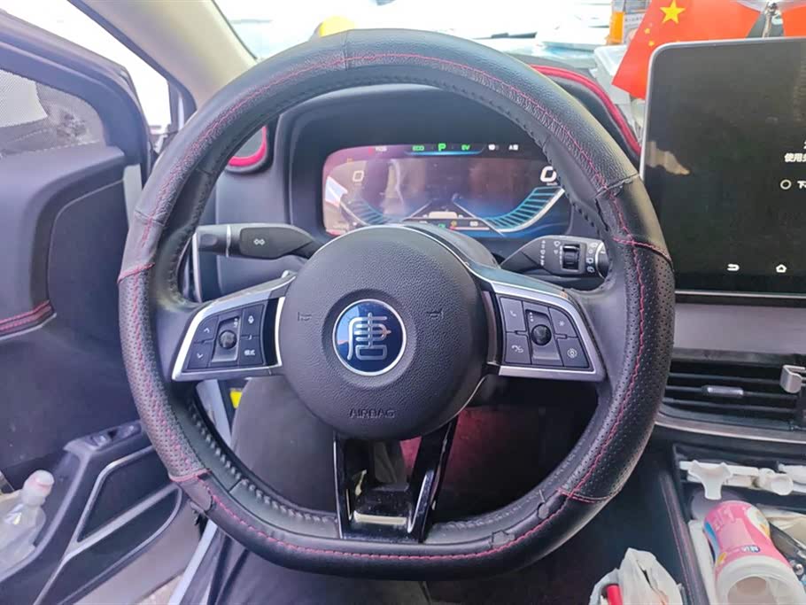 BYD Tangxin Energy BYD Tangxin Energy