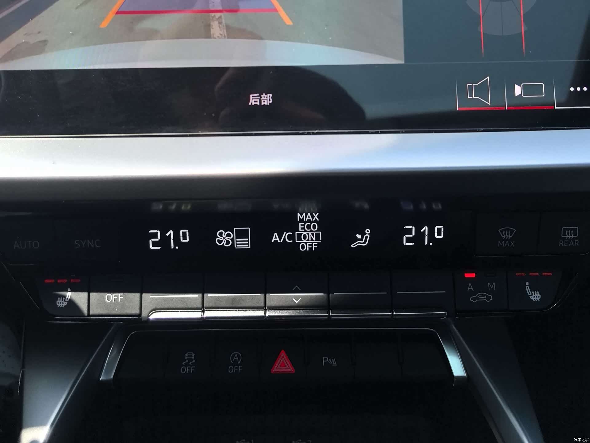 Audi A3, 2023 11