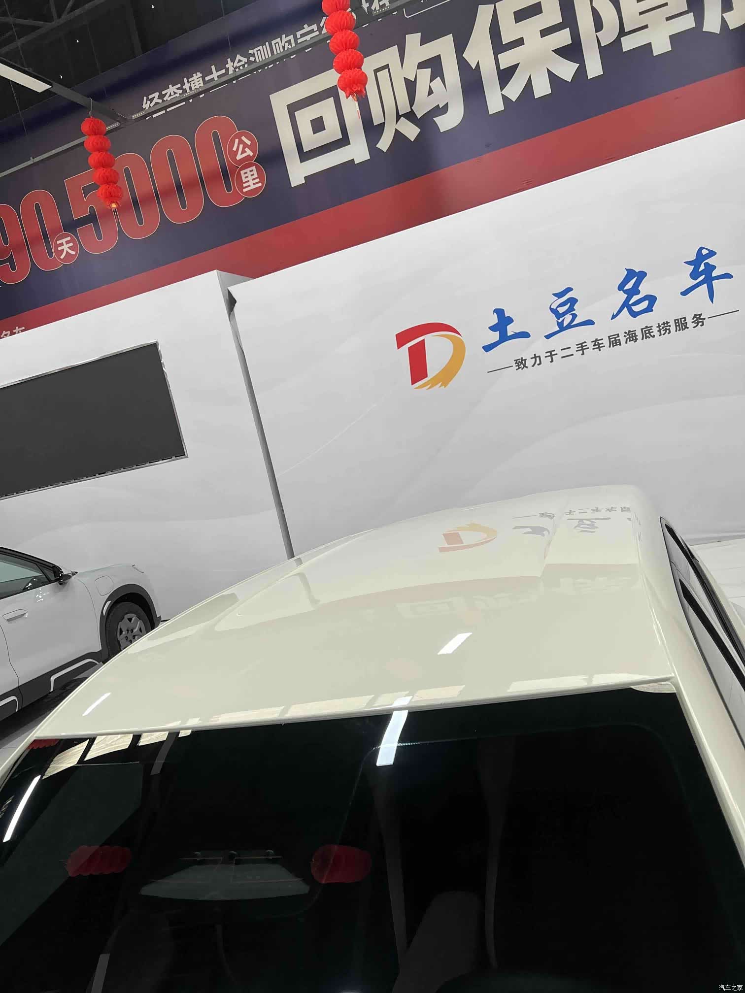 BYD Seagull, 2025 15