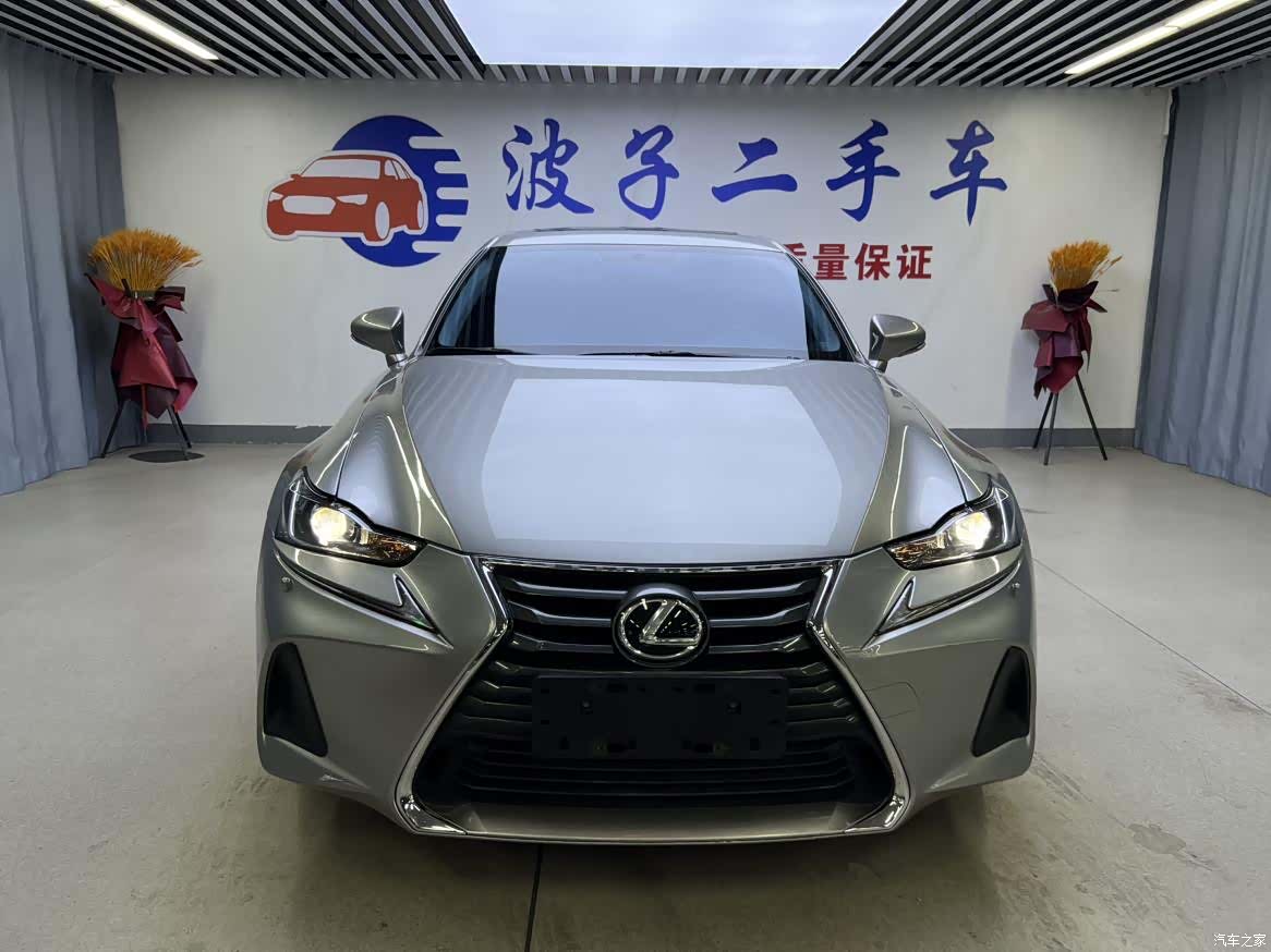 Lexus IS, 2017 2