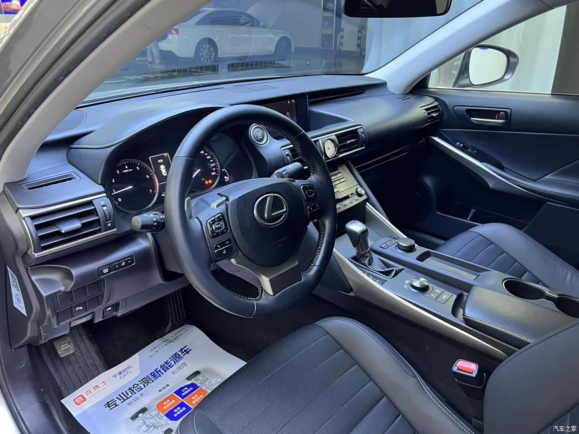 Lexus IS, 2017 9