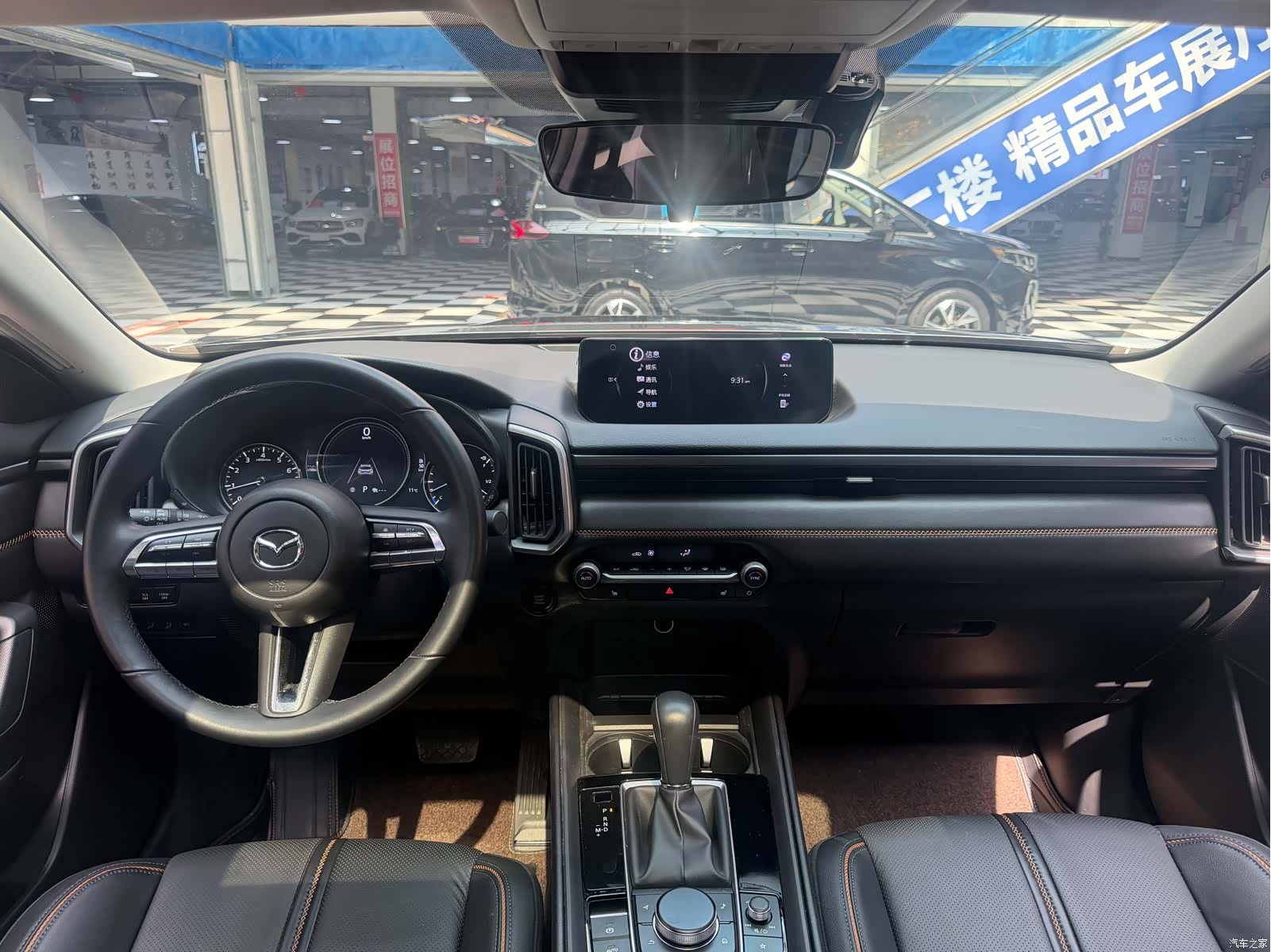 Mazda CX-50, 2024 13