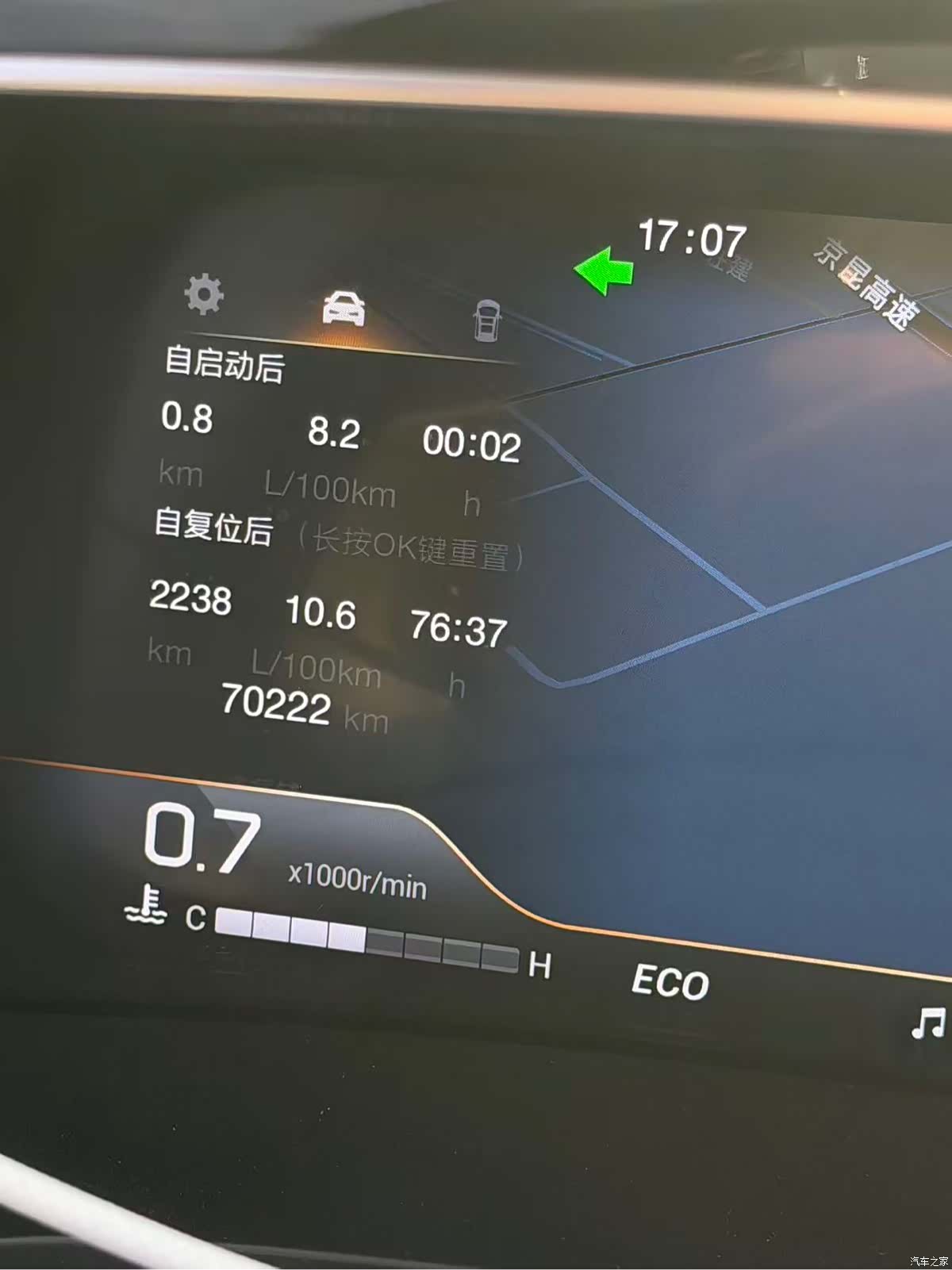 Trumpchi M8, 2022 18