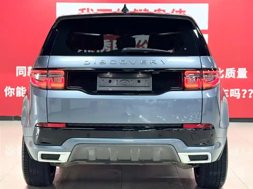Land Rover Discover sports