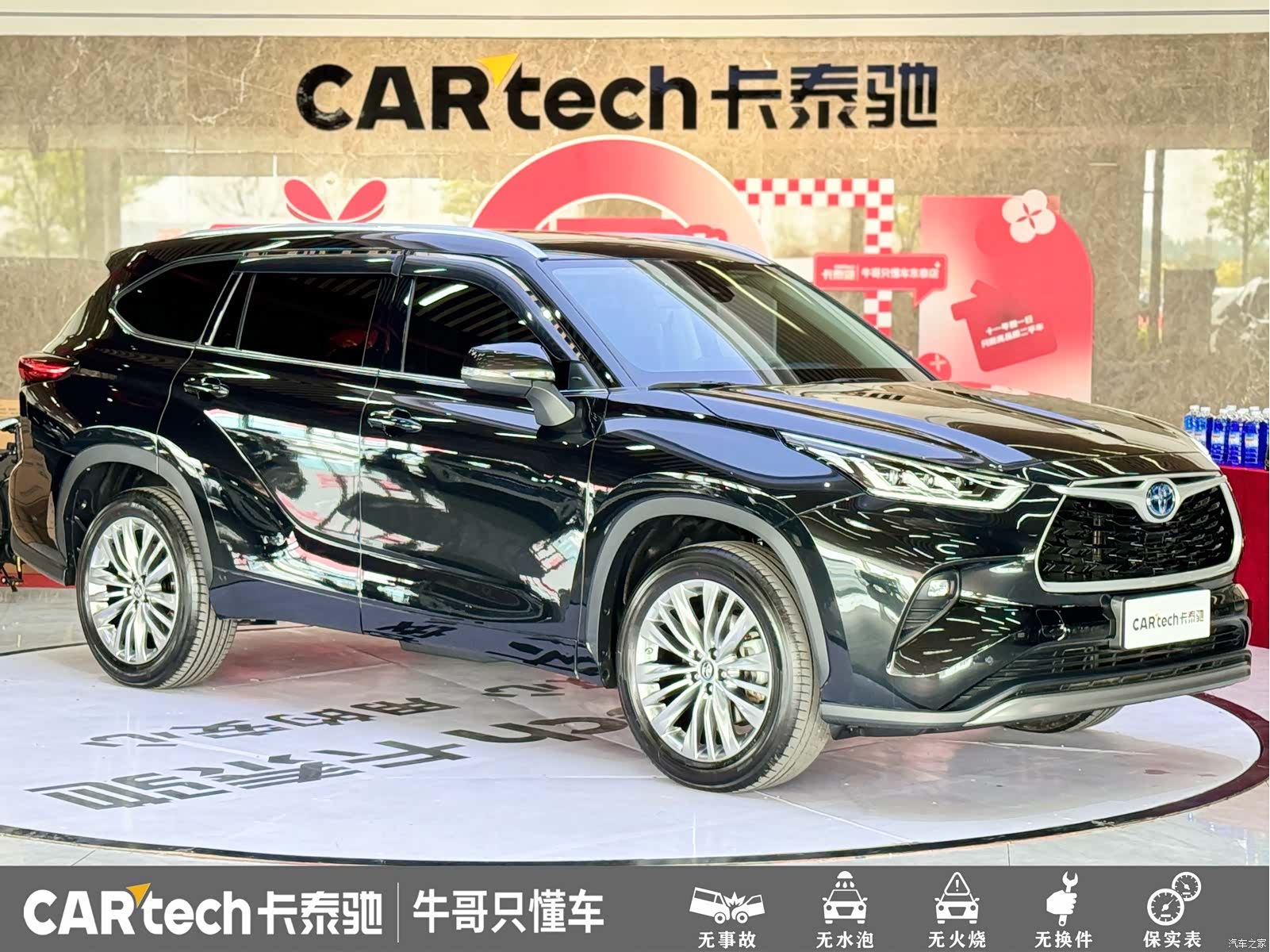 Toyota Highlander, 2024 3