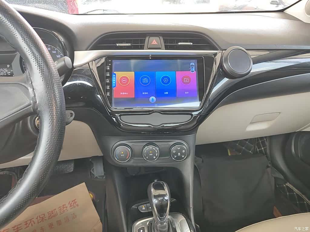 Buick 15N, 2019 13