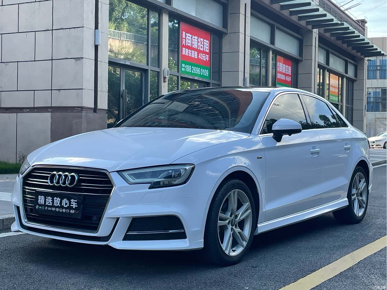 Audi A3, 2020 1
