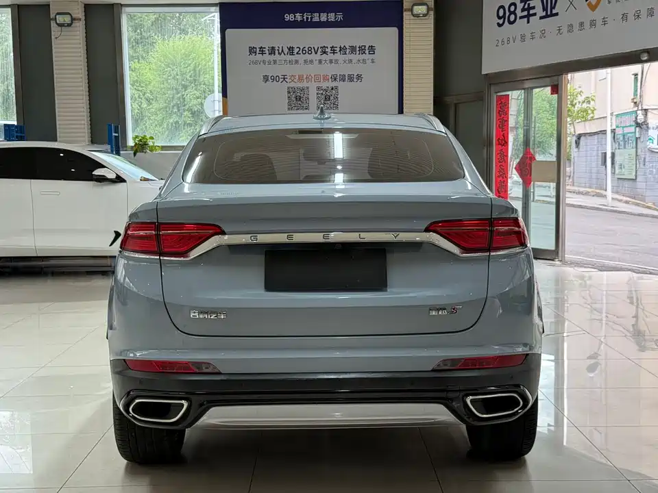 Geely Tugella (рест)