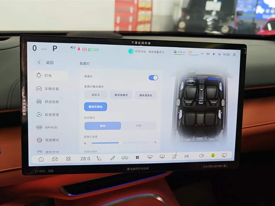 DEEPAL Dark blue S07