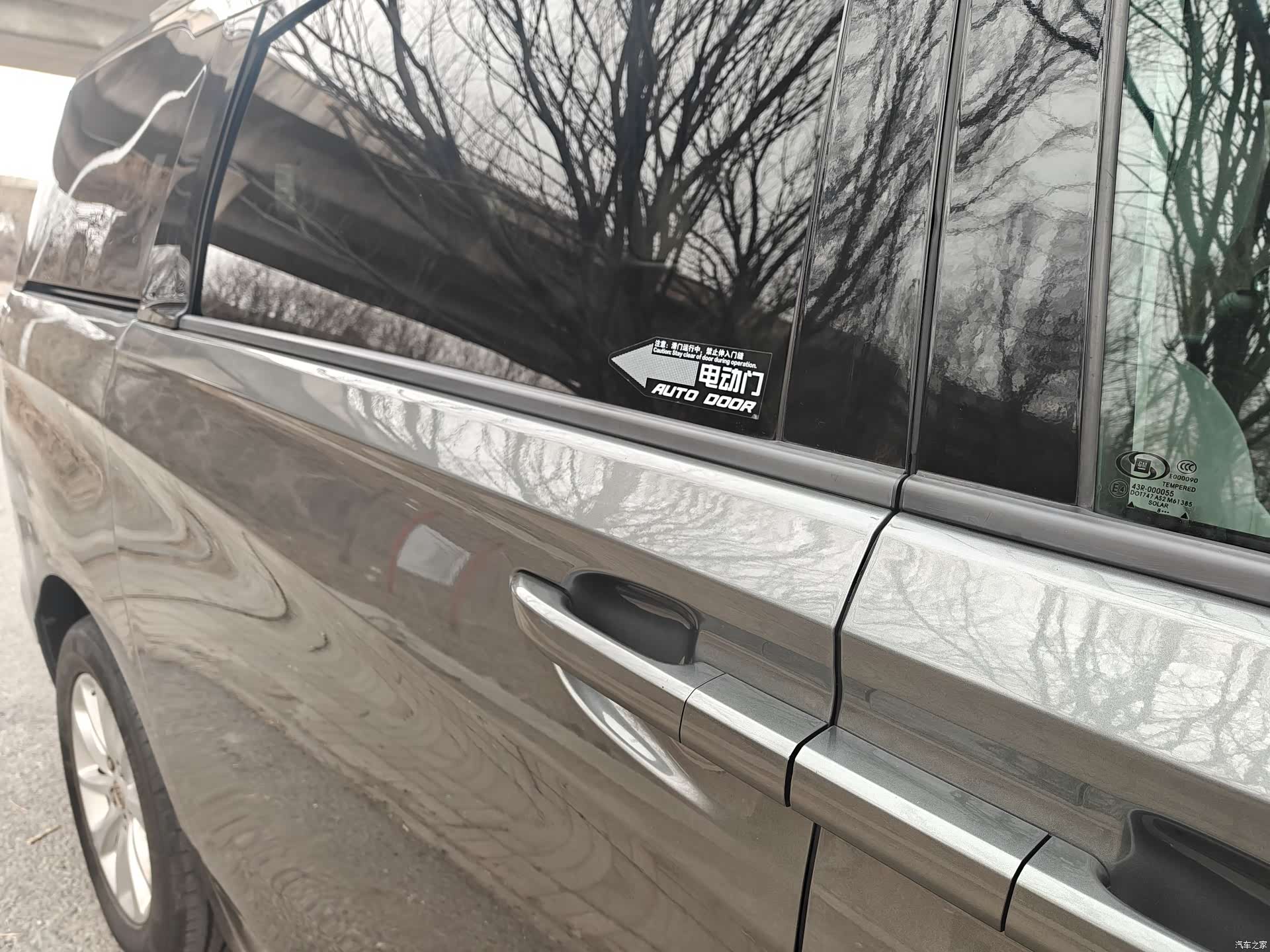 Buick GL8, 2018 10