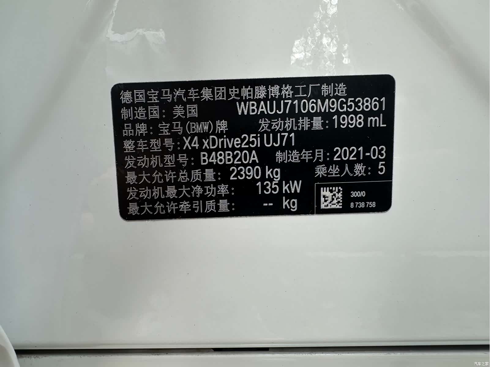 BMW X4, 2021 16