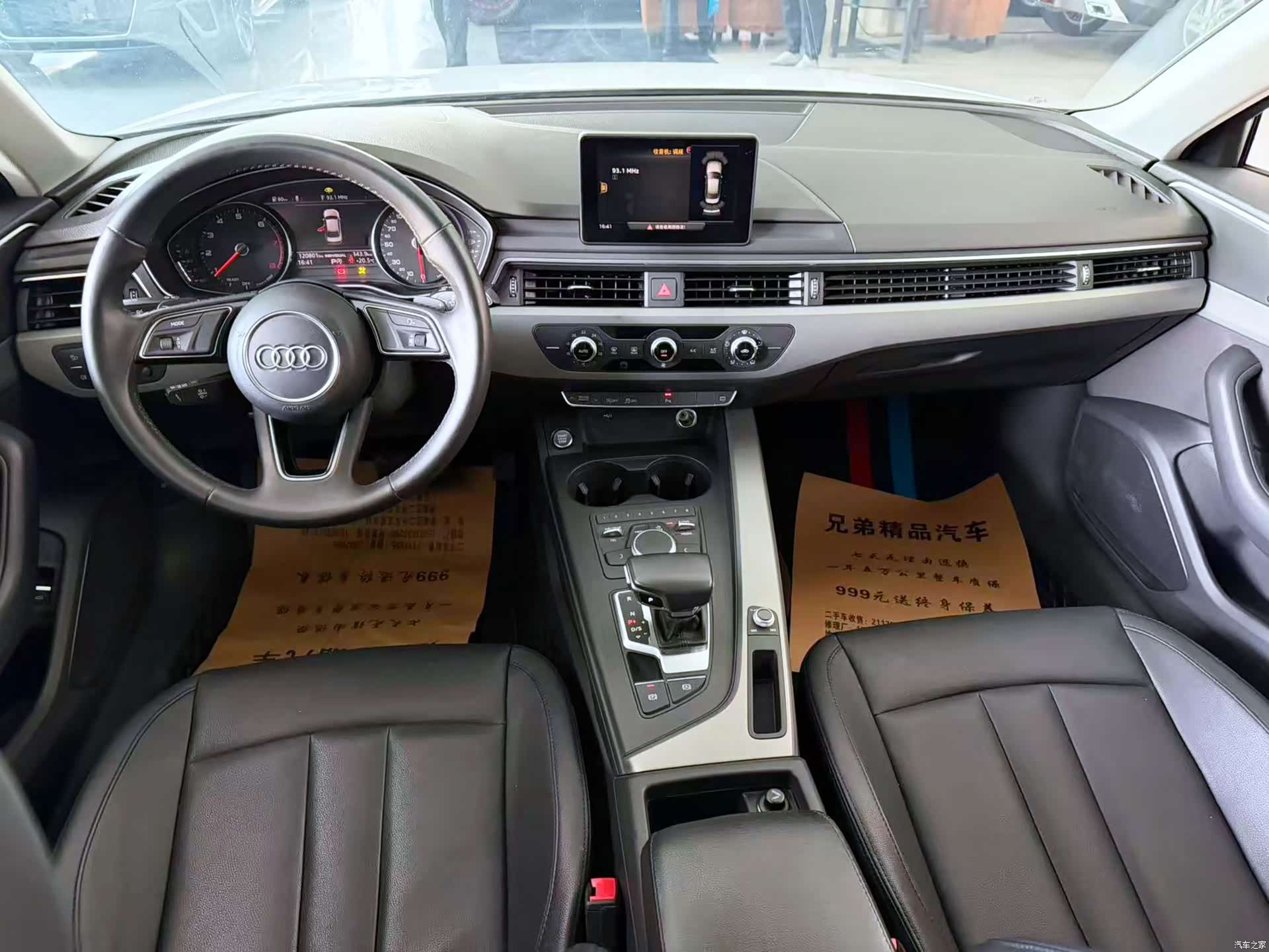 Audi A4L, 2020 3