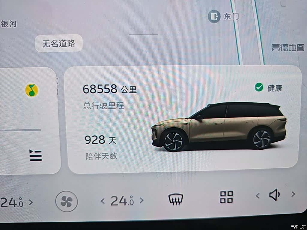 NIO ES8, 2024 12