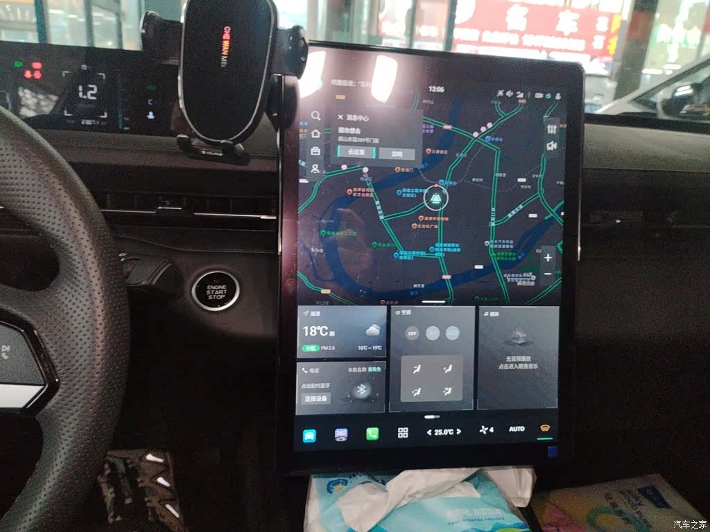 Changan Eado, 2025 9