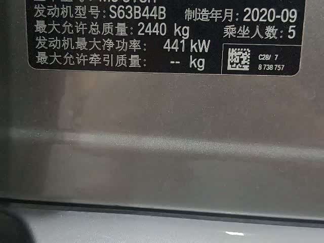 BMW M5 2021, фото 12