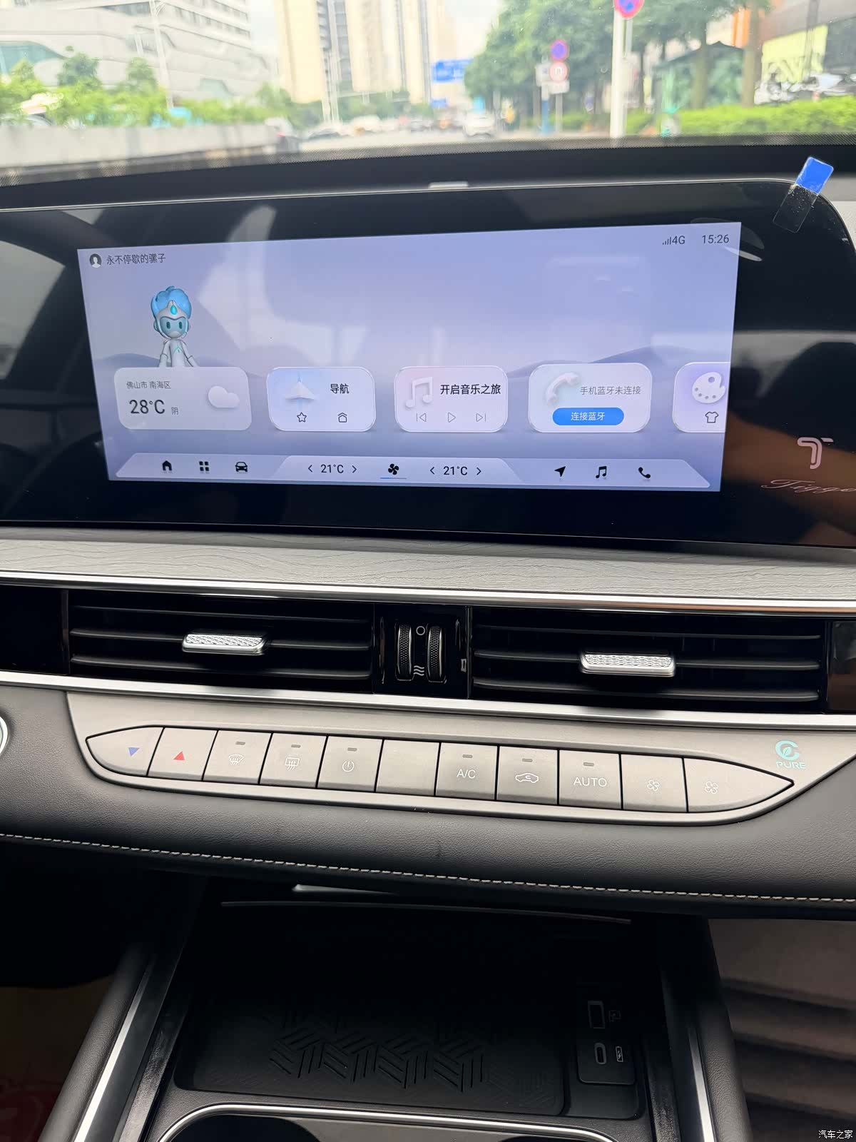 Chery Tiggo 8, 2025 13