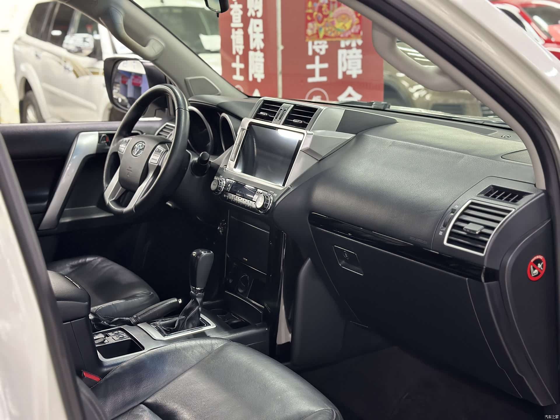 Toyota Prado, 2017 14