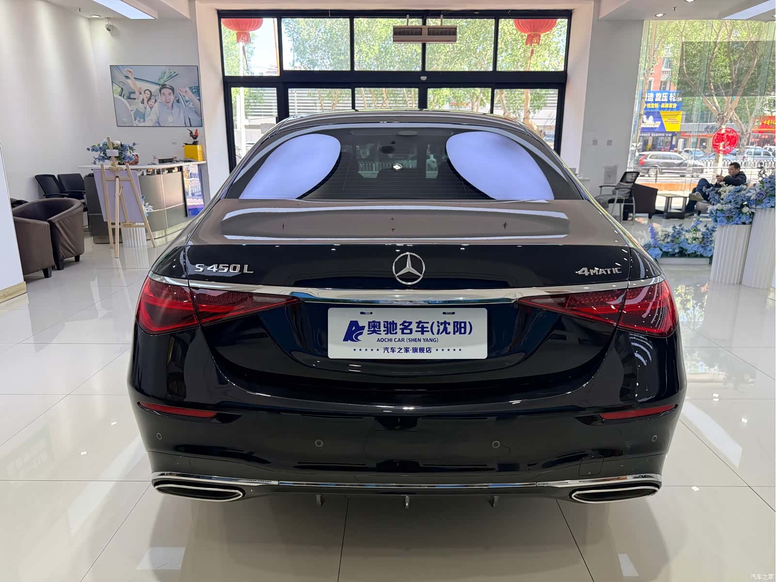 Mercedes-Benz S-Class, 2024 все фото
