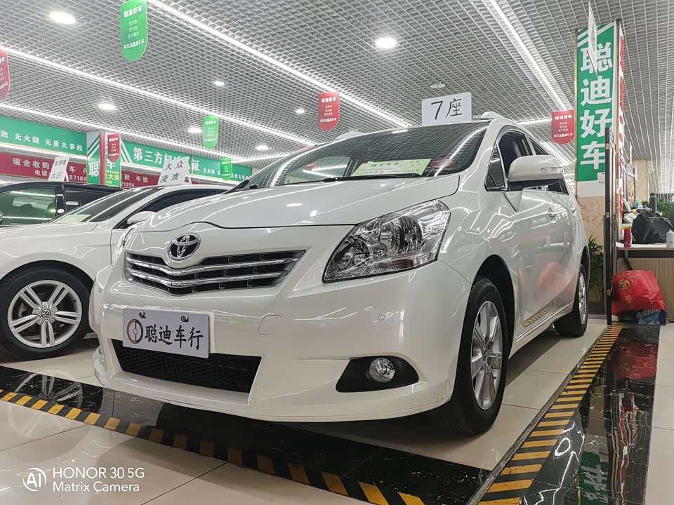 Toyota Yizhi Toyota Yizhi