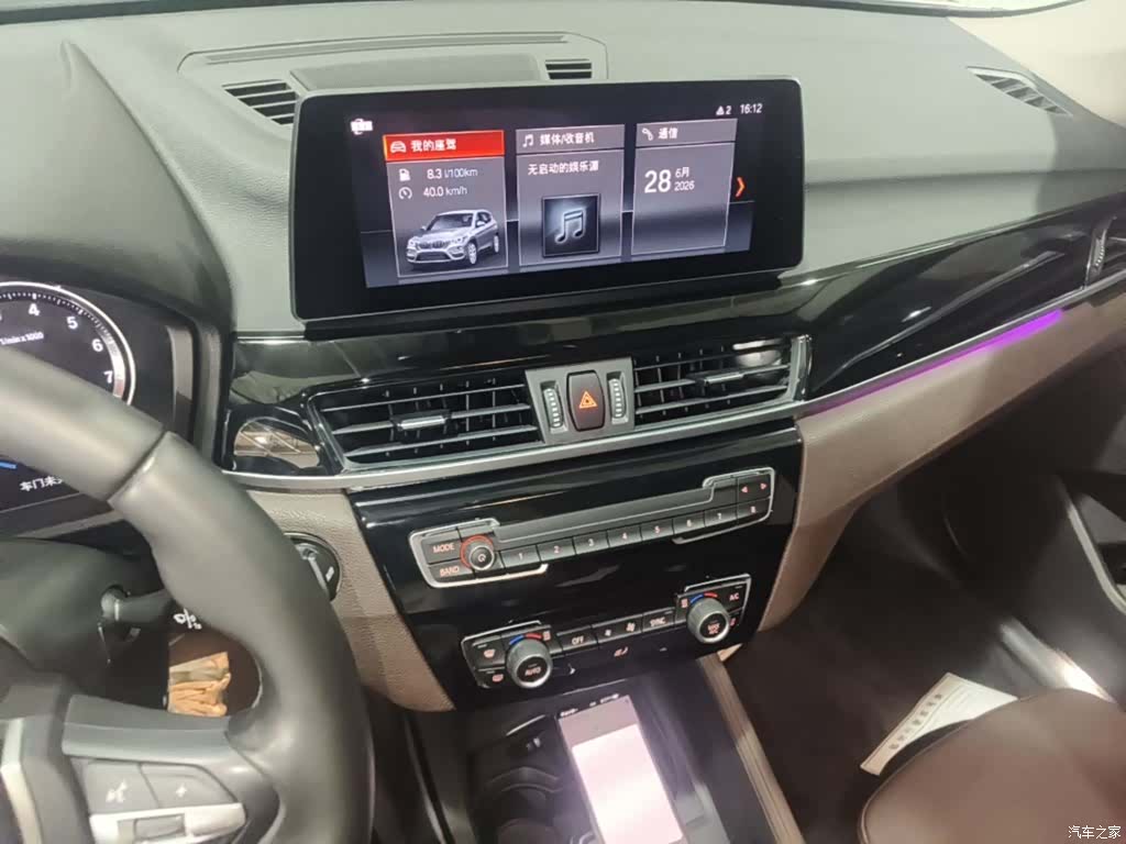 BMW X1, 2023 13